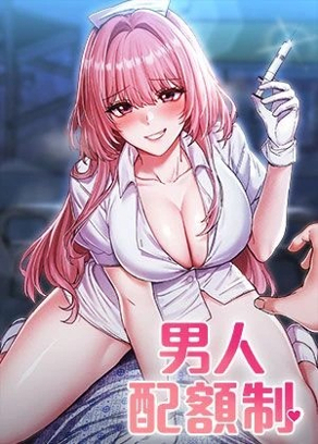 编辑推薦漫畫4
