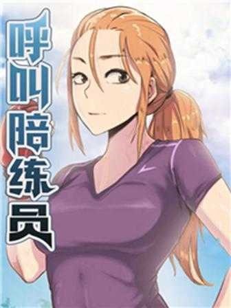 鬼灭之刃